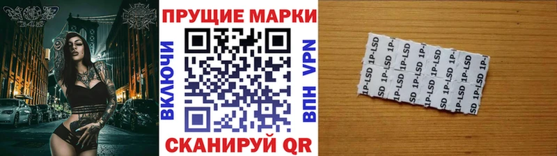 Марки NBOMe 1,5мг Нюрба