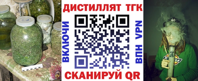 мега онион  Нюрба  ТГК вейп  магазин   