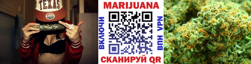 Шишки марихуана конопля Нюрба