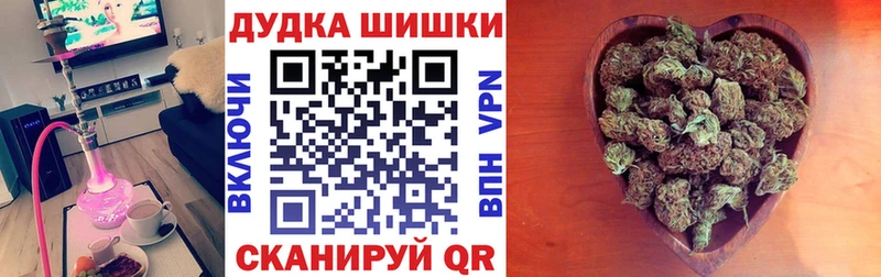 МАРИХУАНА THC 21%  даркнет сайт  Нюрба 